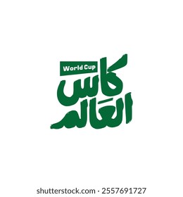 arabic grunge calligraphy vector mean ( World Cup ) on white background