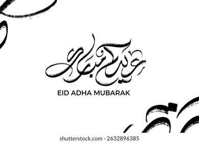 caligrafia grunge árabe de mão livre média ( eid adha mubarak ) preto sobre fundo branco