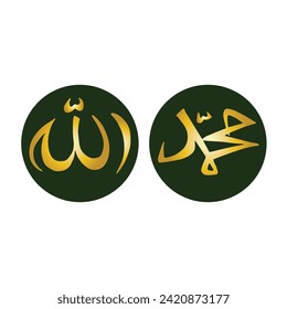 Arabische Handkalligraphie von Allah und Muhhamad, Vektorgrafik