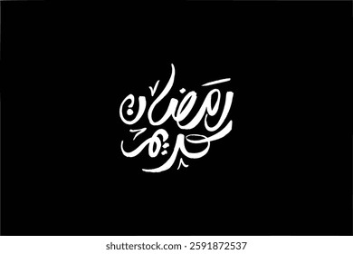 arabic hand writting calligraphy means ( Ramadan kareem ) white on black background