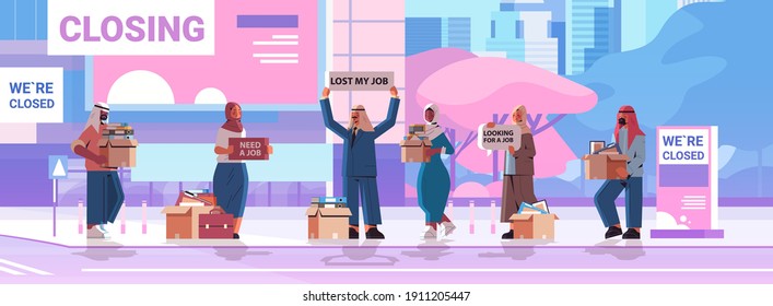 gerentes árabes de hr sostienen que estamos contratando a unirse a nosotros posters vacantes contratación abierta concepto de recursos humanos paisaje fondo horizontal longitud completa ilustración vectorial