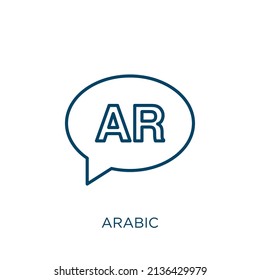arabic icon. Thin linear arabic outline icon isolated on white background. Line vector arabic sign, symbol for web and mobile