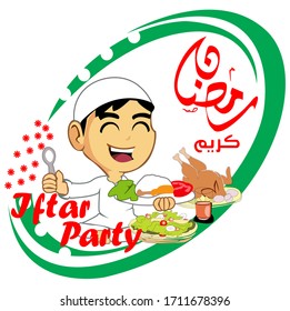 Ilustración del Partido Árabe Iftar. Composición de la fiesta Iftar con dátiles secos tradicionales y ilustración vectorial de diseño de café.