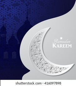 Arabic illustration of Ramadan Kareem