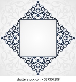 Arabic invitation card.