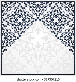 Arabic invitation card.