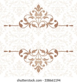 Arabic invitation card.