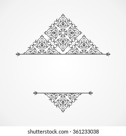 Arabic invitation card.