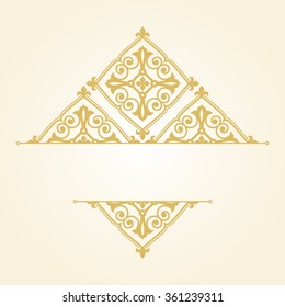 Arabic invitation card.