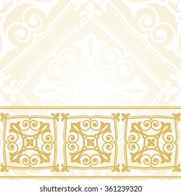 Arabic invitation card.