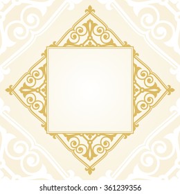 Arabic invitation card.