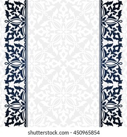 Arabic invitation card.