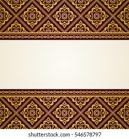 Arabic invitation card.