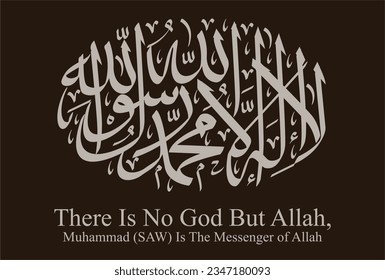 Arabic Isamic calligraphy vector. Written: "la ilaha illallah". First Kalima of Islam. Translation: "There is no god but Allah, muhammad (SAW) is the messenger of Allah."