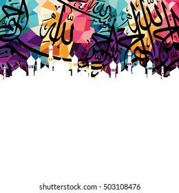 arabic islam calligraphy almighty god allah most gracious - mosque