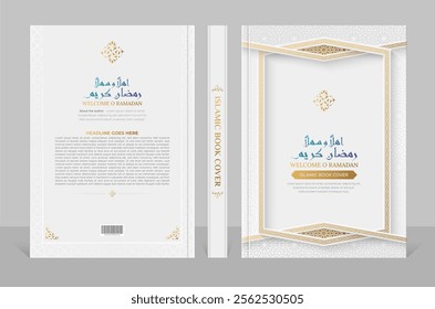 Arabic Islamic A4 size Book Cover Design with Arabic Pattern and Ornaments