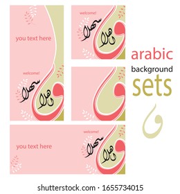 Arabic Islamic background set. Arabic calligraphy ahlan wa sahlan, translation - welcome. Vertical, horizontal and square background for web design and social networks for muslims. 