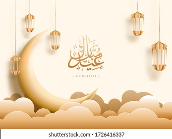 Arabic Islamic calligraphic text Eid Mubarak, hanging arabic lanterns, crescent golden moon and clouds. Islamic festival celebration concept.