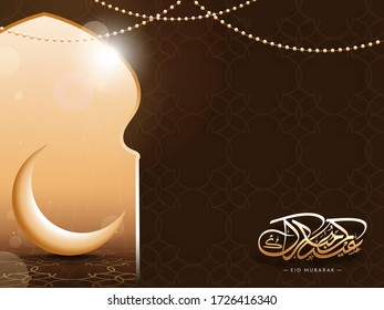 Arabic Islamic calligraphic text Eid Mubarak, and crescent shiny moon, view from door. Islamic festival concept.
