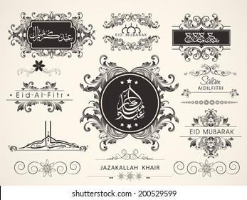 Arabic Islamic calligraphic text for Muslim community festival Eid Mubarak celebrations. 