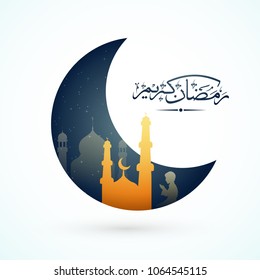Arabic Islamic calligraphic of text Ramadan Kareem with crescent moon.
