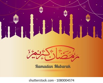 Arabic islamic calligraphic text Ramadan Kareem with golden mosque and hanging lanterns on purple color background. 