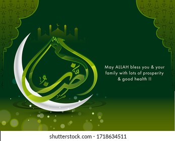 Arabic Islamic Calligraphic text Ramadan Kareem with Crescent Shiny Moon, and Mosque on Green Arabic Patterned Background. Islamic holy month of prayers concept.