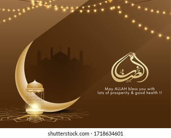 Texto caligráfico islámico árabe Ramadan Kareem, Luna de Oro, Linterna iluminada y Silhouette de la mezquita en fondo marrón. El concepto del mes sagrado islámico de las oraciones.