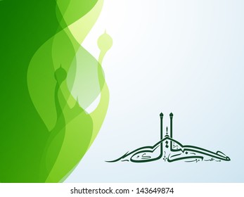 Arabic Islamic calligraphy of 3D text Eid Mubarak on green wave background.