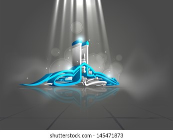Arabic Islamic calligraphy of 3D text in shiny abstract background.