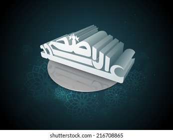 Caligrafía islámica árabe del texto 3D Eid-Ul-Adha sobre fondo azul adornado con flores. 