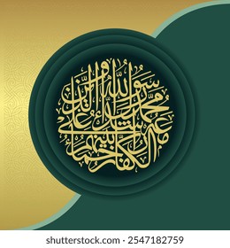 Arabic Islamic Calligraphy Al Fath 29 Which translates as Muhammad is the messenger of Allah and those who were with him were harsh towards the disbelievers, but merciful to each other.