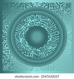 Al Qur'an Al Hasyir 23, que é traduzido como Ele é Allah que não tem deus, mas Ele, Rei, Mais Sagrado, Mais Próspero.