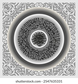 Arabic Islamic Calligraphy Al Qur'an Al Hasyir 21 whose translation is If We sent this Al-Quran down to a mountain, you would surely see it submissive and divided because of its fear of Allah.