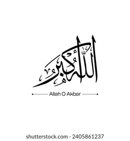 La caligrafía árabe islámica de Alá O Akbar significa que Alá es el gran. Vector de caligrafía árabe arte musulmán. Caligrafía islámica.