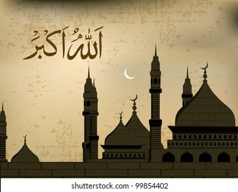 Caligrafía árabe islámica de Alá O Akbar (Alá es el más grande), texto Con mezquita retro sobre fondo abstracto moderno Grunge. Ilustración del vector EPS 10