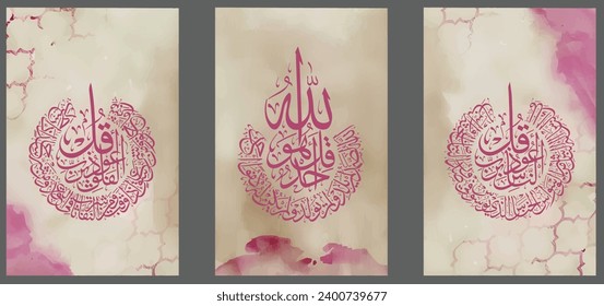 arabic and islamic calligraphy art, english translation " Say: there is no god but Allah" colorful background for decoration and wall framed prints, canvas prints, poster, home decor, cover, wallpaper