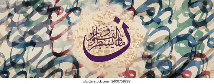 arabic and islamic calligraphy art, english translation " And the pen and what they write" for decoration and wall framed prints, canvas prints, poster, home decor, cover, wallpaper.