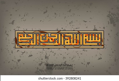 Arabic and islamic calligraphy of basmala  traditional and modern islamic art can be used  in many topic like ramadan.Translation- Basmala - In the name of God, the Most Gracious, the Most Merciful 2