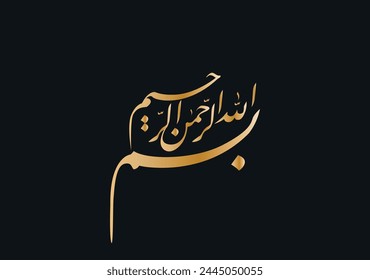 Arabic Islamic calligraphy of Bismillah (in the name of god) in iranian farisi nastaliq script style with black background