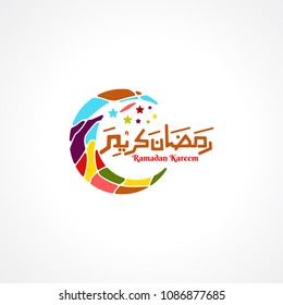 Arabic Islamic calligraphy with colorful text Ramadan Kareem abstract for you