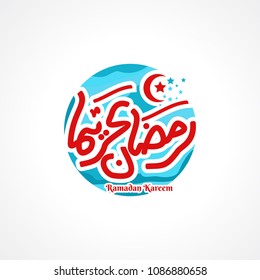 Arabic Islamic calligraphy with colorful text Ramadan Kareem on abstract vector