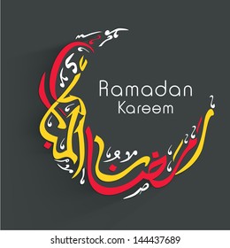 Arabic Islamic calligraphy of colorful text Ramadan Kareem on abstract grey background.