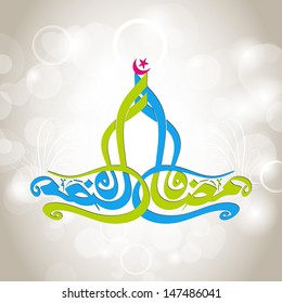Caligrafía árabe islámica del colorido texto Eid Mubarak sobre el resplandeciente fondo abstracto. 