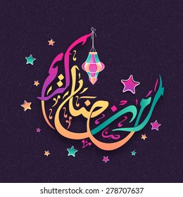 Arabic Islamic calligraphy of colorful text in moon shape with hanging lantern, on stars decorated purple background.