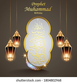 Arabic Islamic Calligraphy Design Maulid al-Nabi al-Sharif greeting card "translate the Birth of the Prophet Muhammad". With a golden Islamic lantern and a crescent moon. Vector illustration