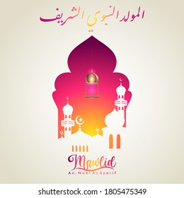 Arabic Islamic Calligraphy Design Maulid al-Nabi al-Sharif greeting card "translating the Birth of the Prophet Muhammad". With golden Islamic lanterns and mosques. Premium Vectors