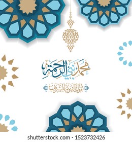 Arabic Islamic Calligraphy design Mawled al-Nabawai al-Sharef greeting card "translate Muhammad the Prophet of Mercy". Islamic Ornament Background. Vector illustration