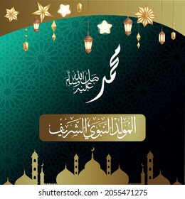 Arabic Islamic Calligraphy design Mawlid al-Nabi al-Sharif greeting card "translate Birth of the Prophet". Islamic Ornament Background. Vector illustration