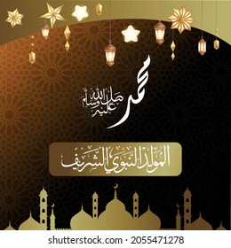 Arabic Islamic Calligraphy design Mawlid al-Nabi al-Sharif greeting card "translate Birth of the Prophet". Islamic Ornament Background. Vector illustration